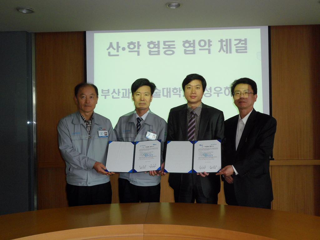 성우하이텍과 산학협약 체결2013년10월30일