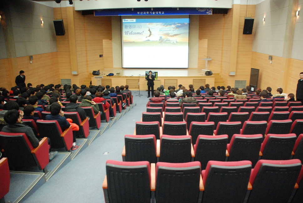 2014년 기계계열 신입생 오리엔테이션