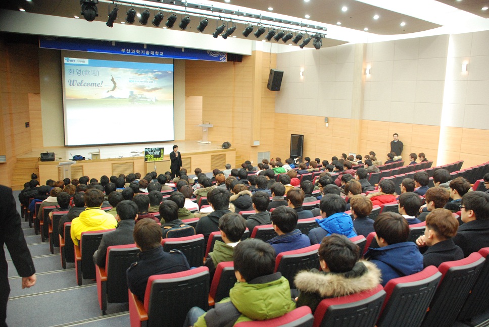 2014년 기계계열 신입생 오리엔테이션