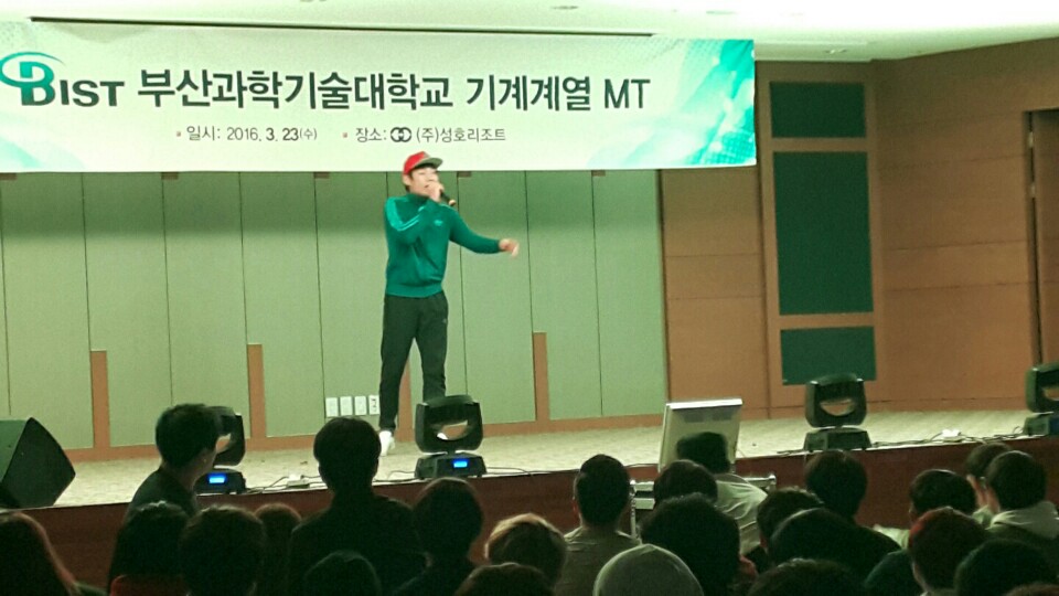 2016. 03. 23~24 기계계열 M.T