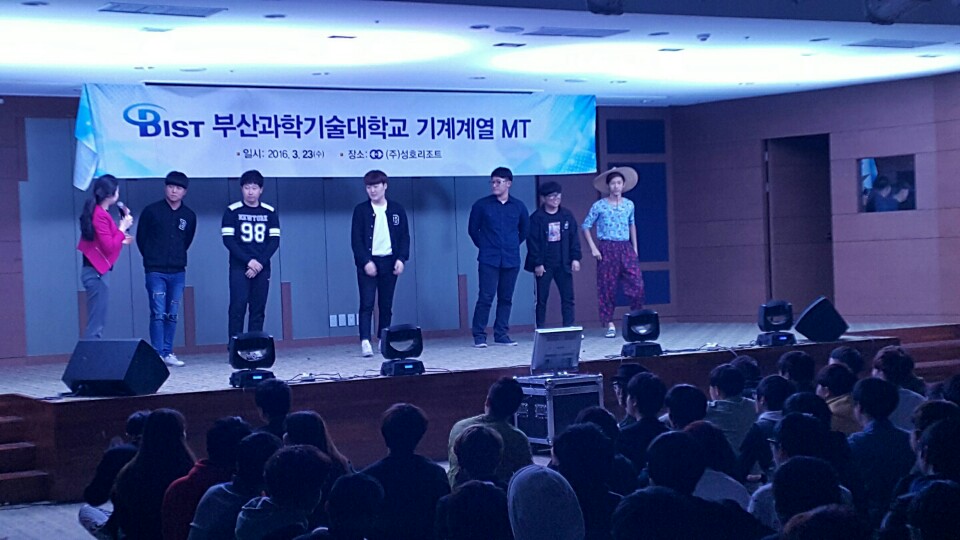2016. 03. 23~24 기계계열 M.T