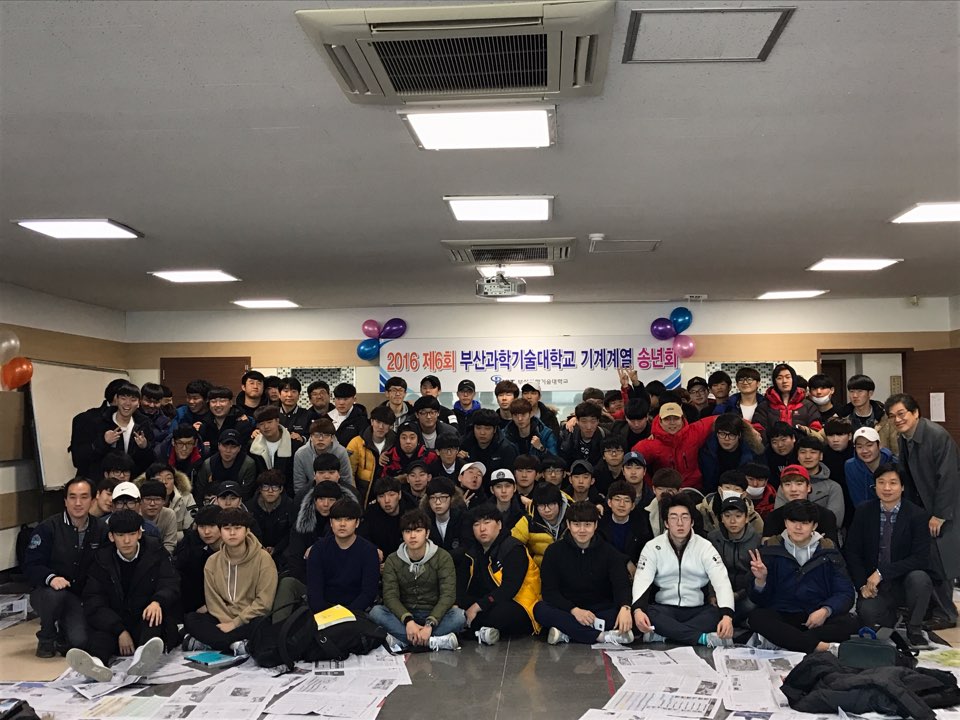 2016.12.16 기계계열 송년회